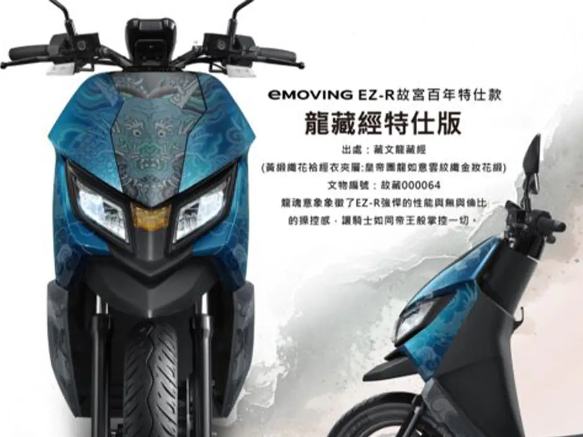 購車趣